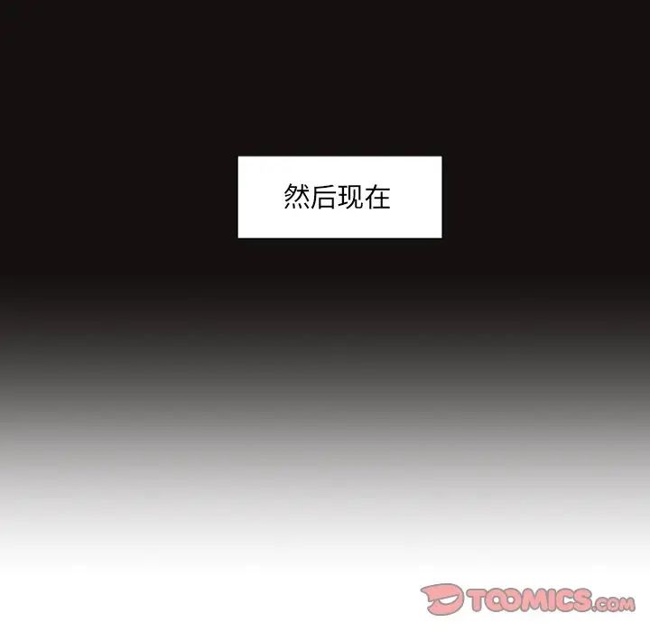 [韩国漫画] 调教小娇妻 剧情,熟女人妻#[129P]-97