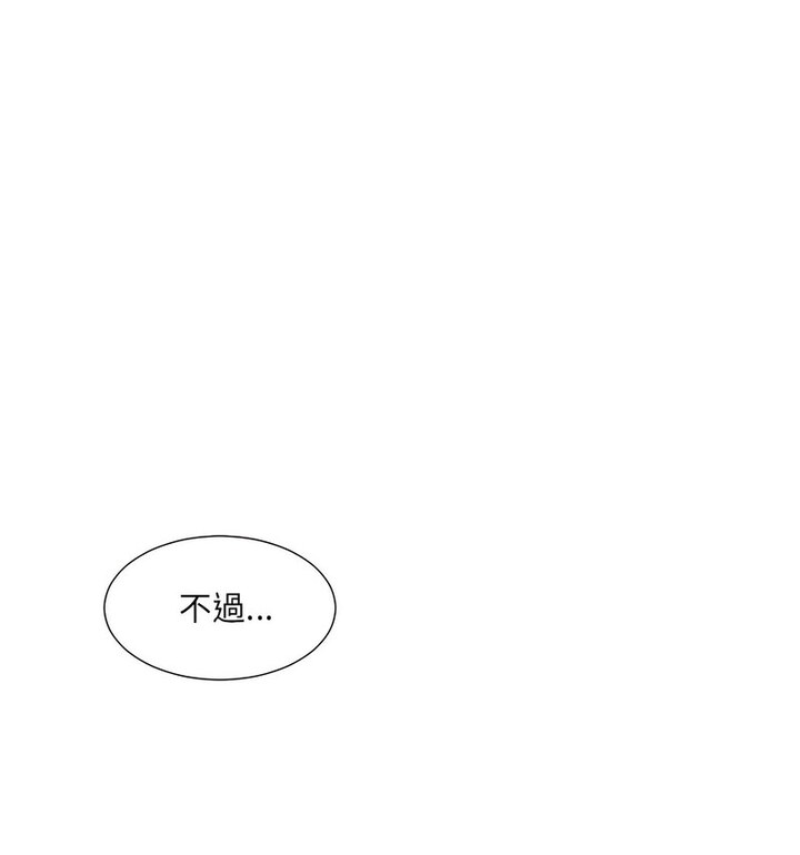 [韩国漫画] 调教小娇妻 剧情,熟女人妻#[111P]-55
