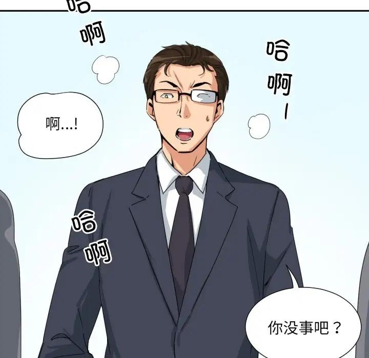 [韩国漫画] 调教小娇妻 剧情,熟女人妻#[121P]-59