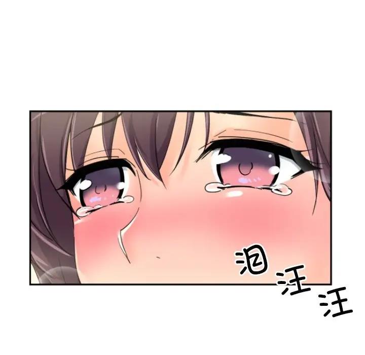 [韩国漫画] 调教小娇妻 剧情,熟女人妻#[121P]-62