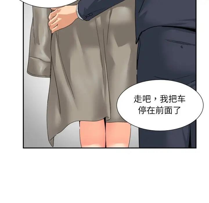 [韩国漫画] 调教小娇妻 剧情,熟女人妻#[121P]-80