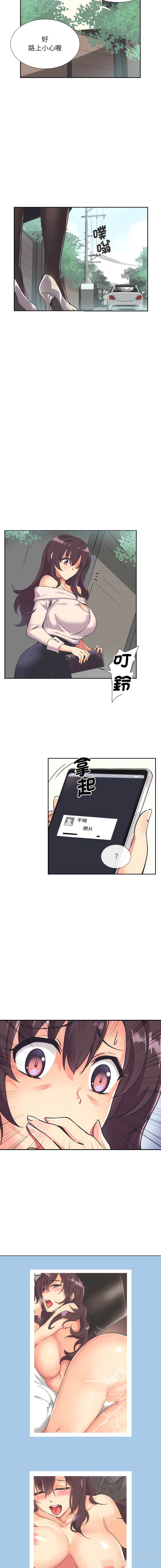[韩国漫画] 调教小娇妻 剧情,熟女人妻#[15P]-9