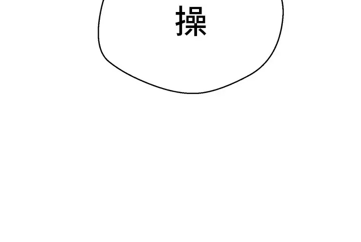 [韩国漫画] 欲望成真App 奇幻,女学生,熟女人妻,巨乳大奶,OL#[41P]-29