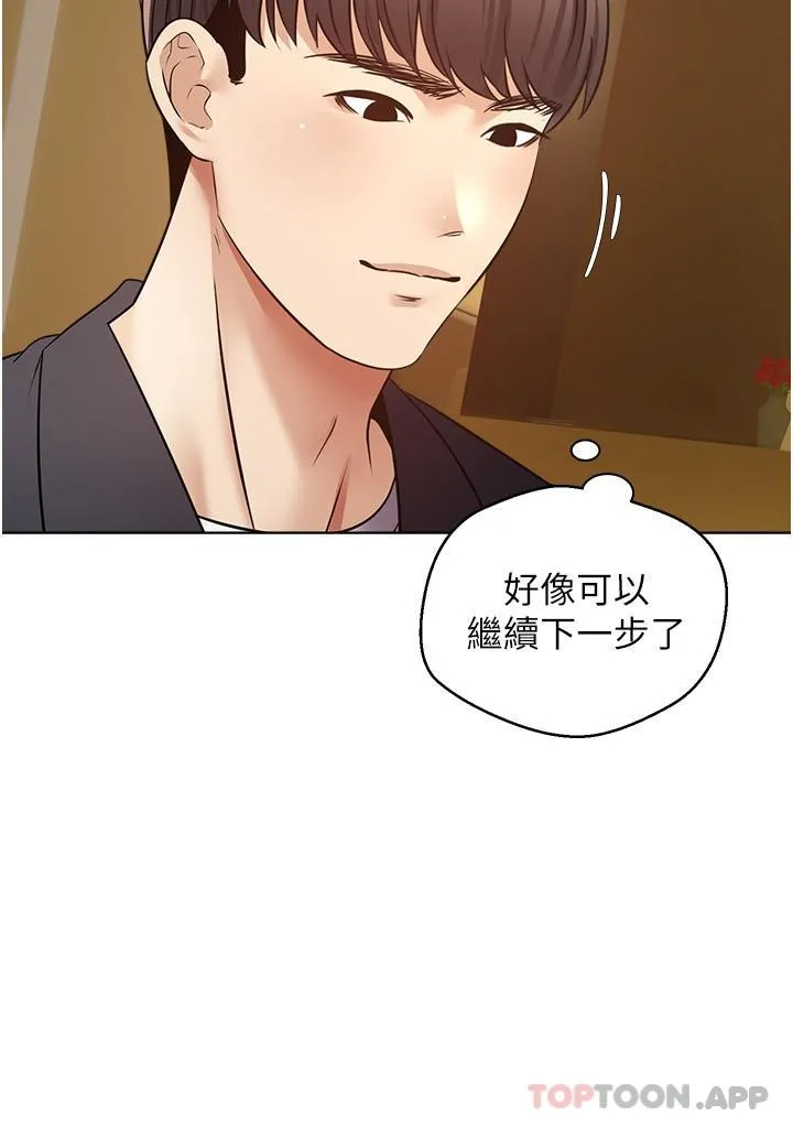 [韩国漫画] 欲望成真App 奇幻,女学生,熟女人妻,巨乳大奶,OL#[31P]-5