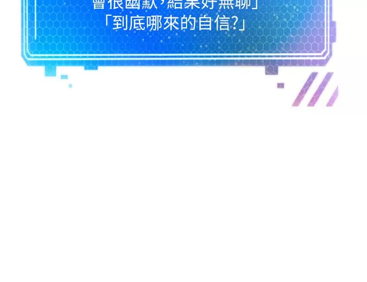[韩国漫画] 欲望成真App 奇幻,女学生,熟女人妻,巨乳大奶,OL#[33P]-23