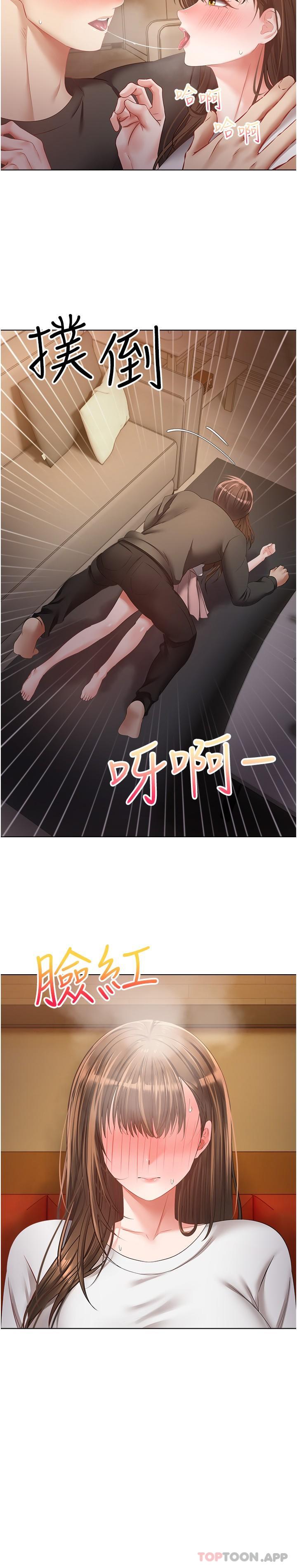 [韩国漫画] 欲望成真App 奇幻,女学生,熟女人妻,巨乳大奶,OL#[28P]-19