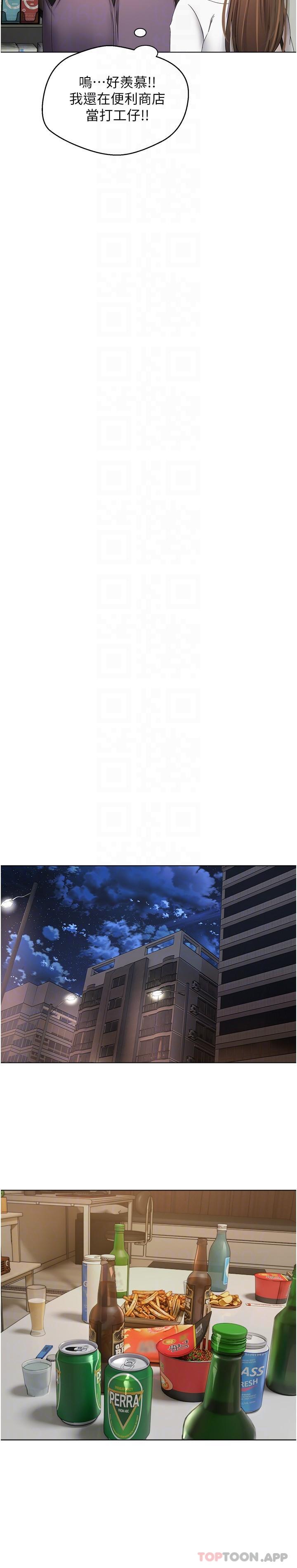 [韩国漫画] 欲望成真App 奇幻,女学生,熟女人妻,巨乳大奶,OL#[28P]-25