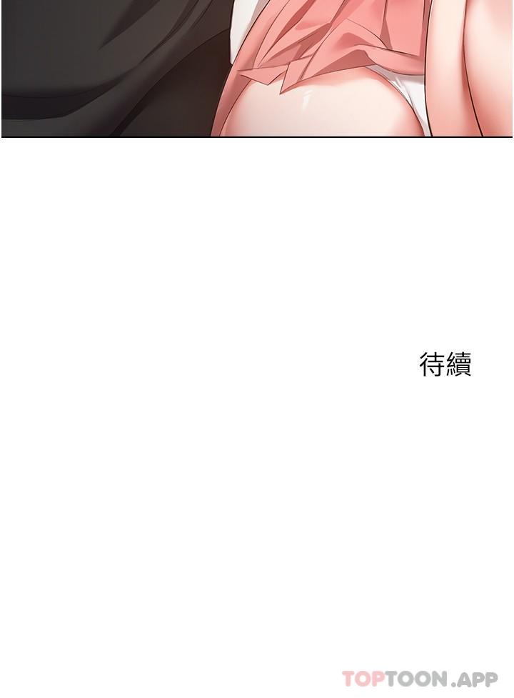 [韩国漫画] 欲望成真App 奇幻,女学生,熟女人妻,巨乳大奶,OL#[28P]-28