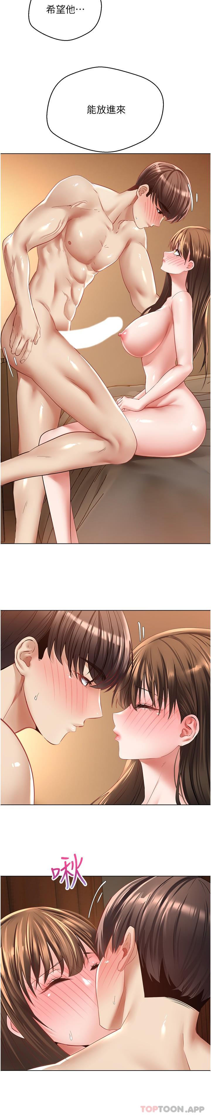 [韩国漫画] 欲望成真App 奇幻,女学生,熟女人妻,巨乳大奶,OL#[24P]-10