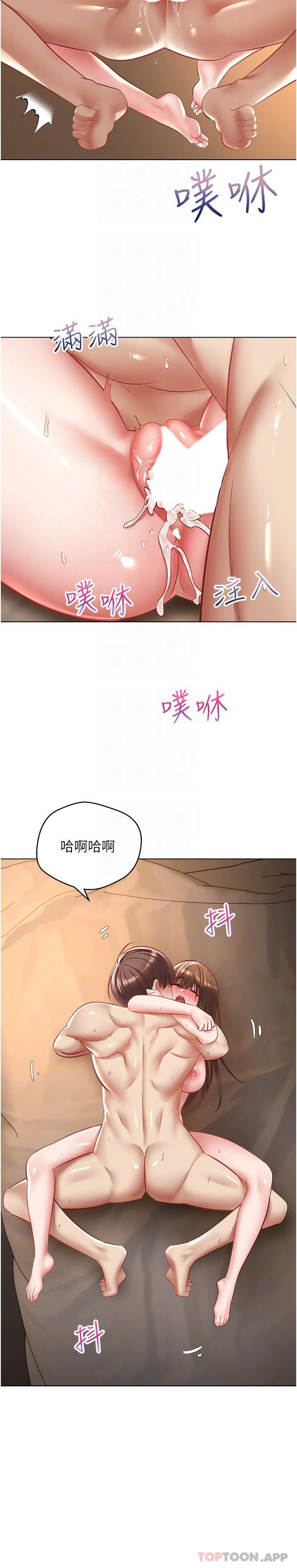 [韩国漫画] 欲望成真App 奇幻,女学生,熟女人妻,巨乳大奶,OL#[24P]-20