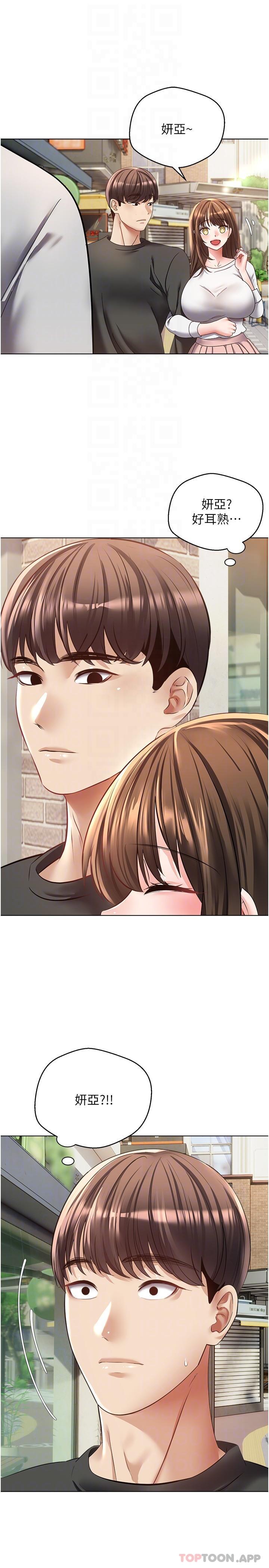 [韩国漫画] 欲望成真App 奇幻,女学生,熟女人妻,巨乳大奶,OL#[24P]-23