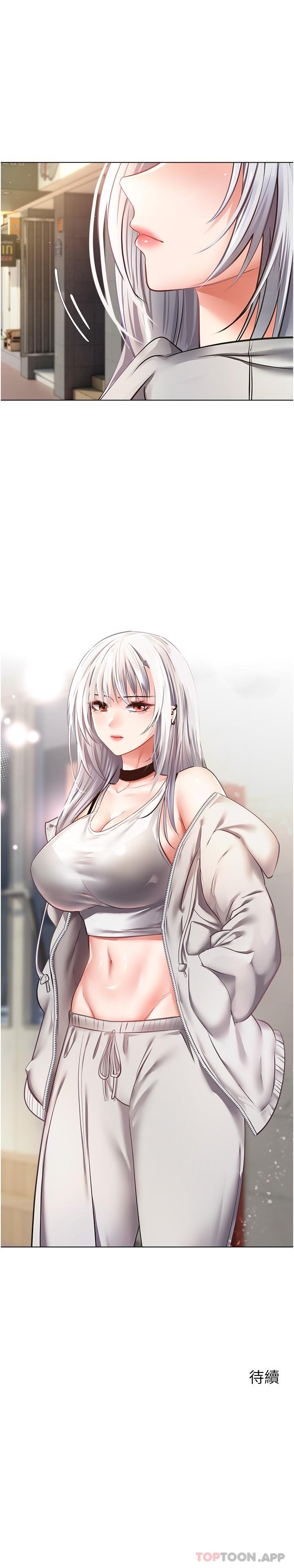 [韩国漫画] 欲望成真App 奇幻,女学生,熟女人妻,巨乳大奶,OL#[24P]-24