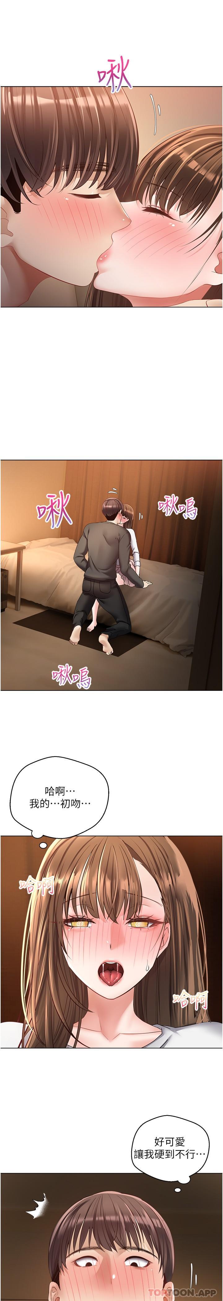 [韩国漫画] 欲望成真App 奇幻,女学生,熟女人妻,巨乳大奶,OL#[24P]-3