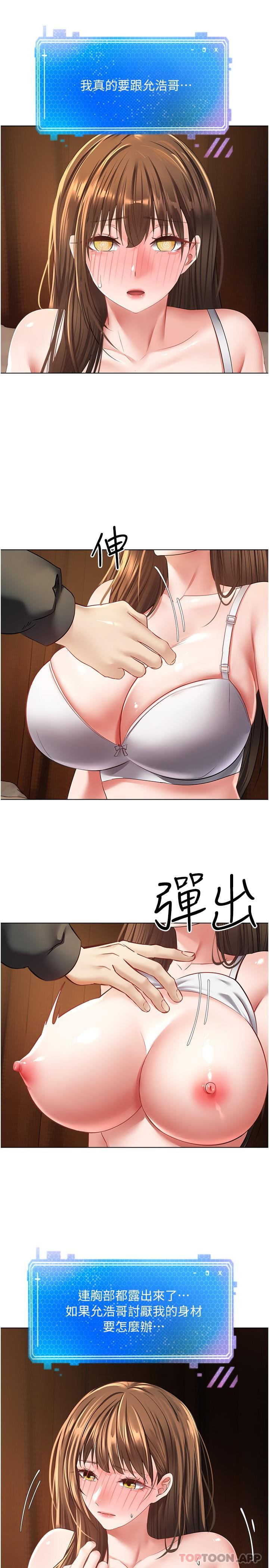 [韩国漫画] 欲望成真App 奇幻,女学生,熟女人妻,巨乳大奶,OL#[24P]-5