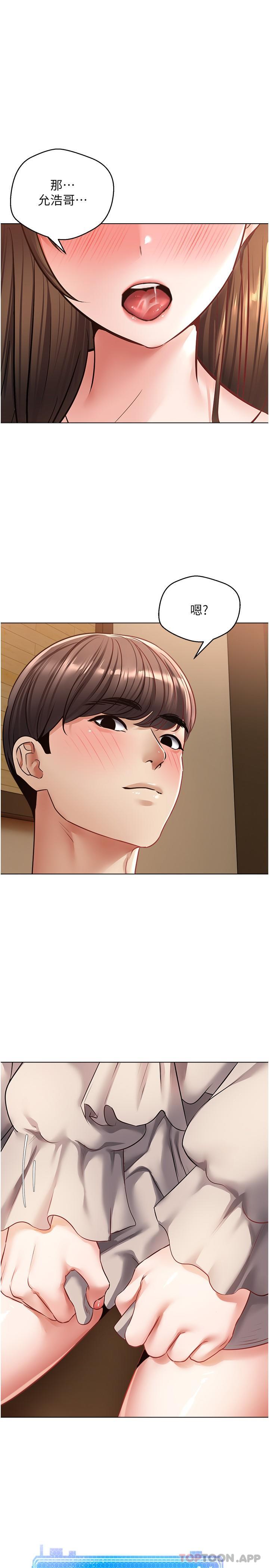[韩国漫画] 欲望成真App 奇幻,女学生,熟女人妻,巨乳大奶,OL#[26P]-1