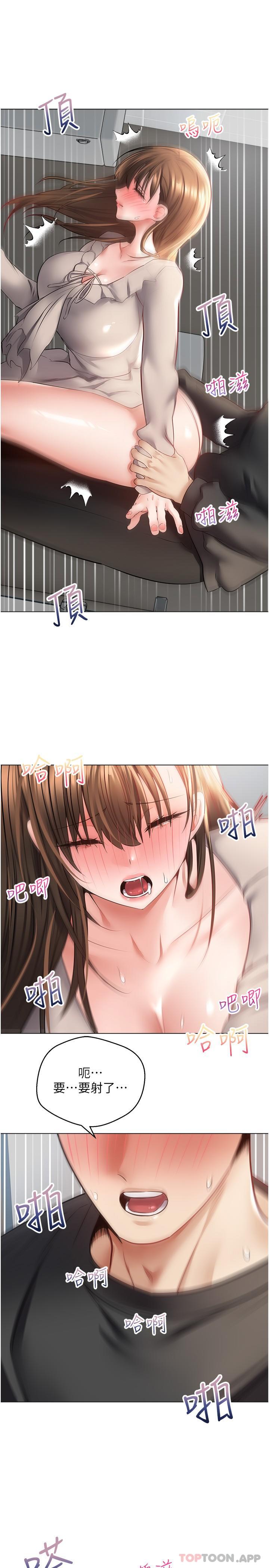 [韩国漫画] 欲望成真App 奇幻,女学生,熟女人妻,巨乳大奶,OL#[26P]-11