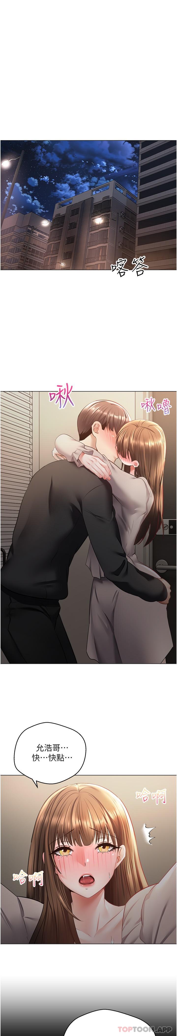 [韩国漫画] 欲望成真App 奇幻,女学生,熟女人妻,巨乳大奶,OL#[26P]-15