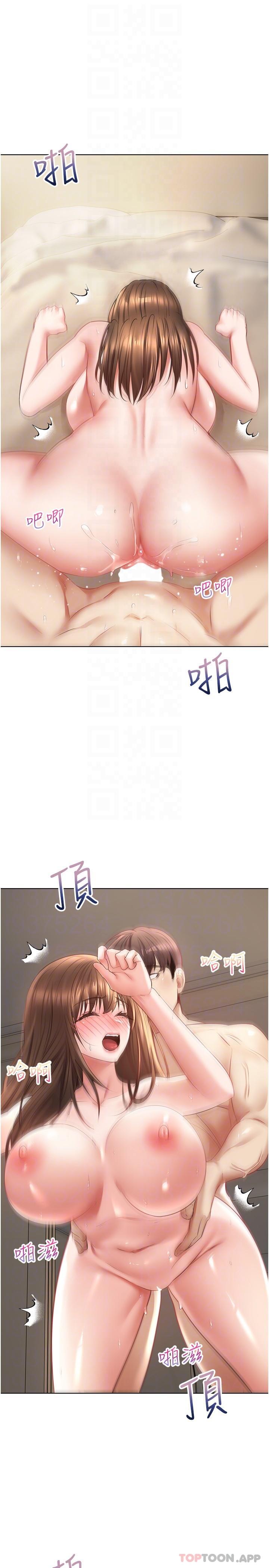 [韩国漫画] 欲望成真App 奇幻,女学生,熟女人妻,巨乳大奶,OL#[26P]-23