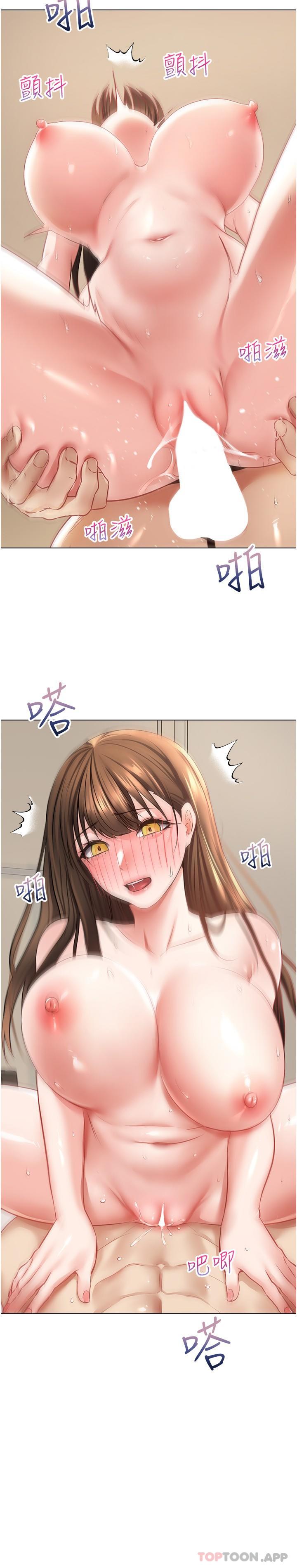 [韩国漫画] 欲望成真App 奇幻,女学生,熟女人妻,巨乳大奶,OL#[26P]-24