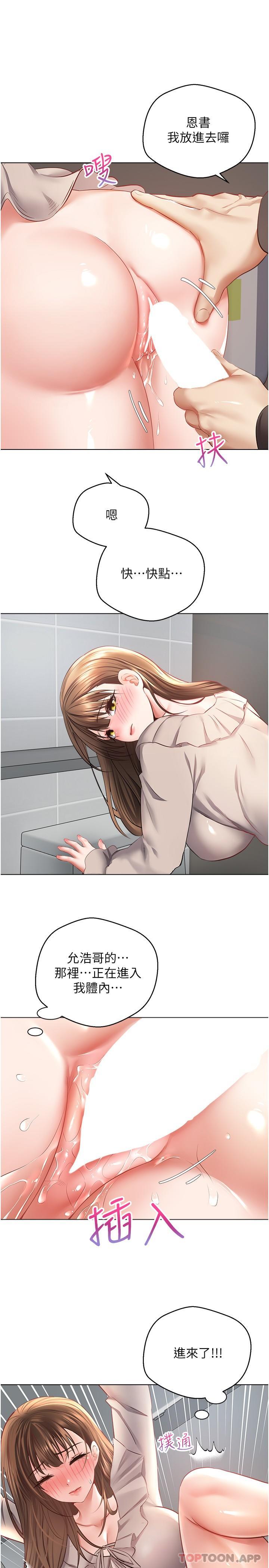 [韩国漫画] 欲望成真App 奇幻,女学生,熟女人妻,巨乳大奶,OL#[26P]-7