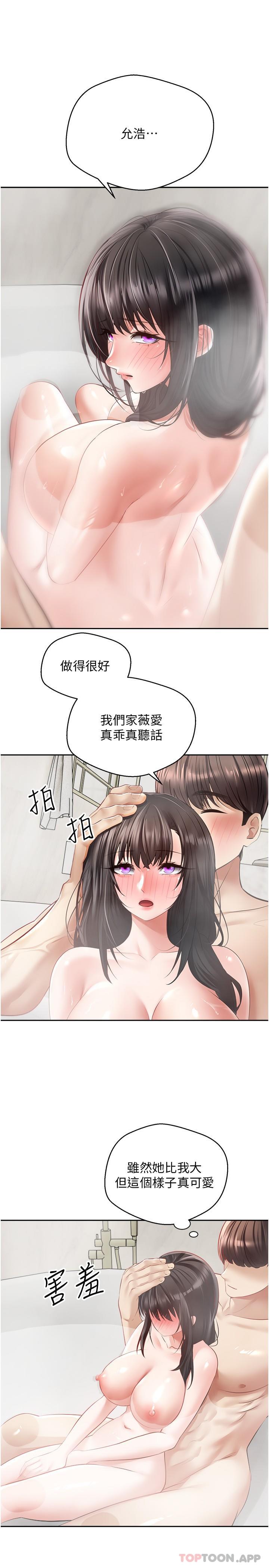 [韩国漫画] 欲望成真App 奇幻,女学生,熟女人妻,巨乳大奶,OL#[25P]-4