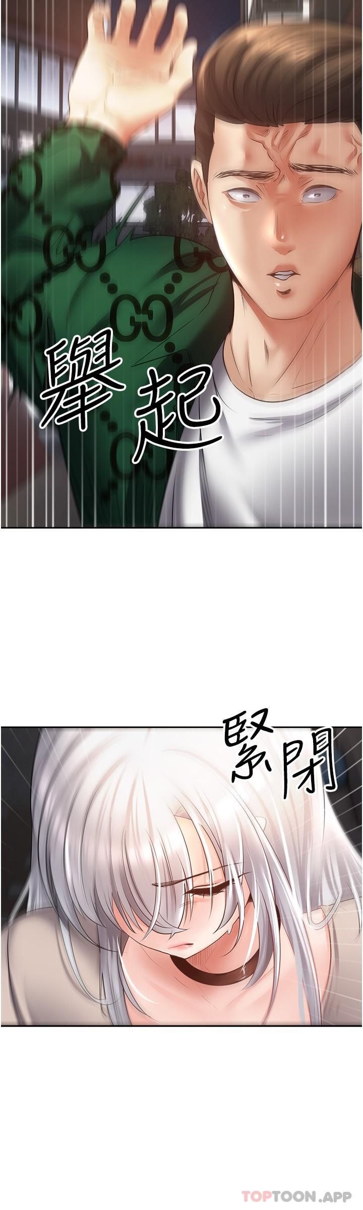 [韩国漫画] 欲望成真App 奇幻,女学生,熟女人妻,巨乳大奶,OL#[25P]-4