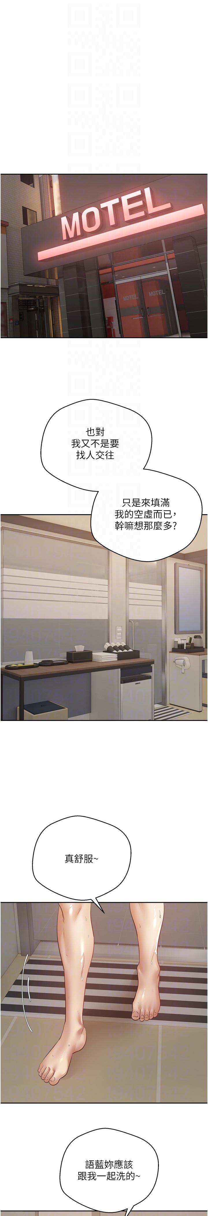 [韩国漫画] 欲望成真App 奇幻,女学生,熟女人妻,巨乳大奶,OL#[28P]-17