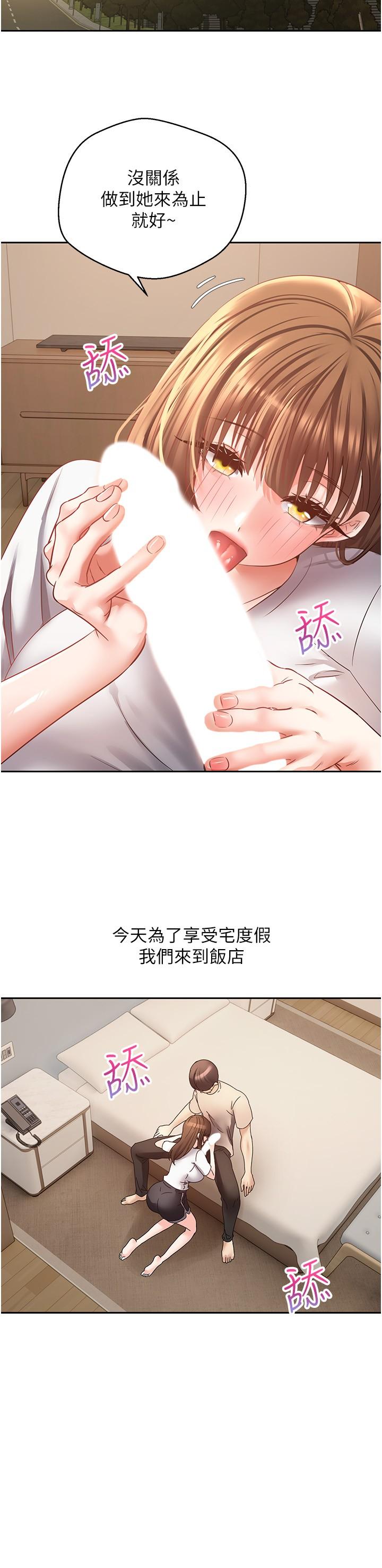 [韩国漫画] 欲望成真App 奇幻,女学生,熟女人妻,巨乳大奶,OL#[28P]-22