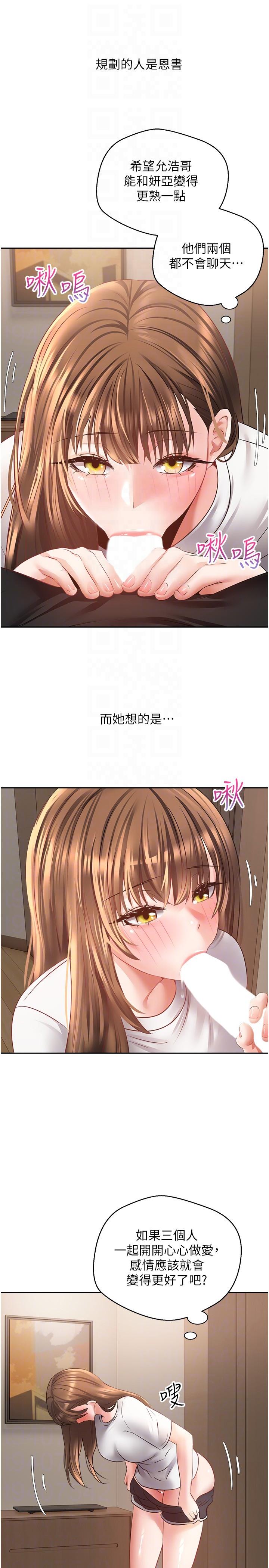 [韩国漫画] 欲望成真App 奇幻,女学生,熟女人妻,巨乳大奶,OL#[28P]-23