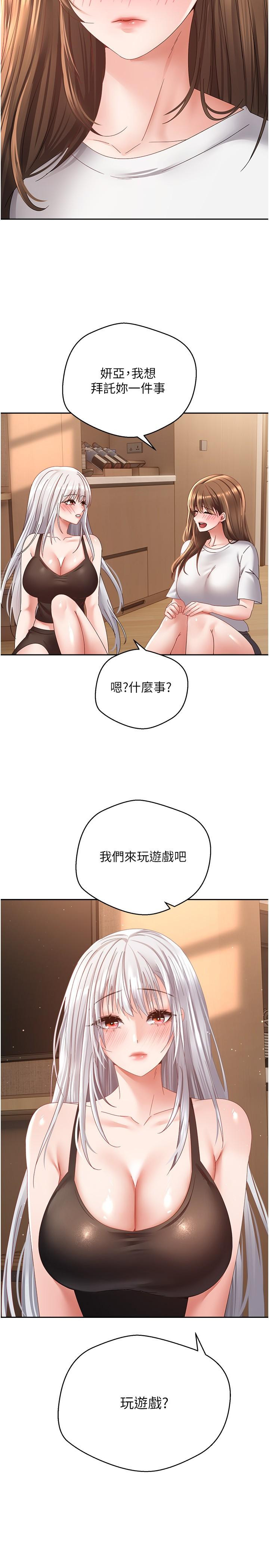 [韩国漫画] 欲望成真App 奇幻,女学生,熟女人妻,巨乳大奶,OL#[30P]-29