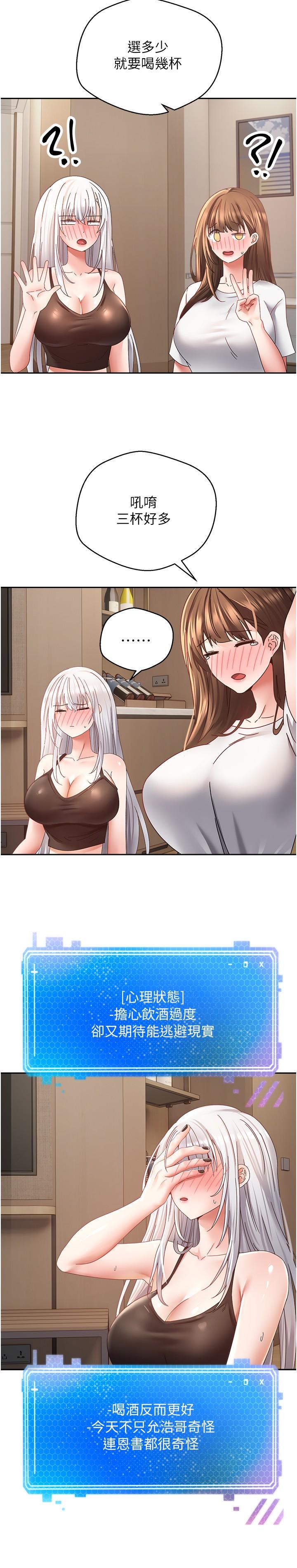 [韩国漫画] 欲望成真App 奇幻,女学生,熟女人妻,巨乳大奶,OL#[27P]-13