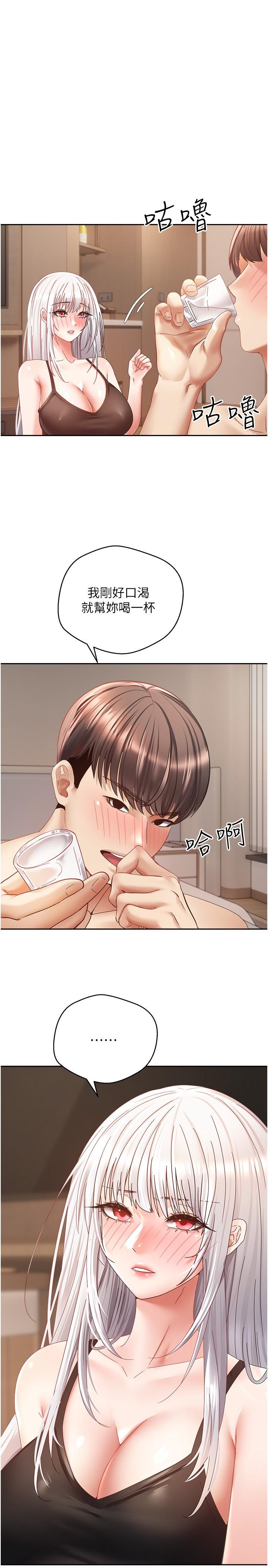[韩国漫画] 欲望成真App 奇幻,女学生,熟女人妻,巨乳大奶,OL#[27P]-16