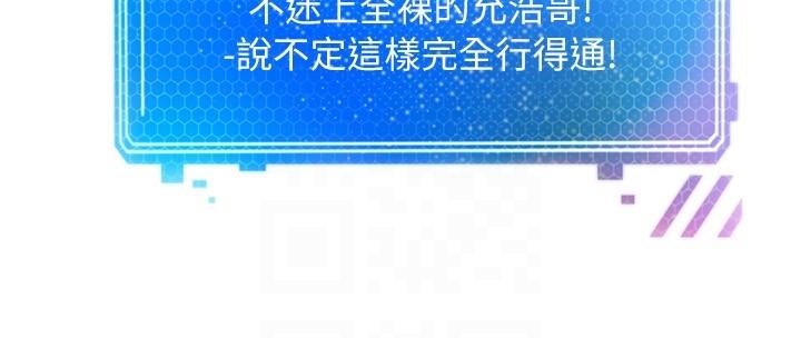 [韩国漫画] 欲望成真App 奇幻,女学生,熟女人妻,巨乳大奶,OL#[27P]-18