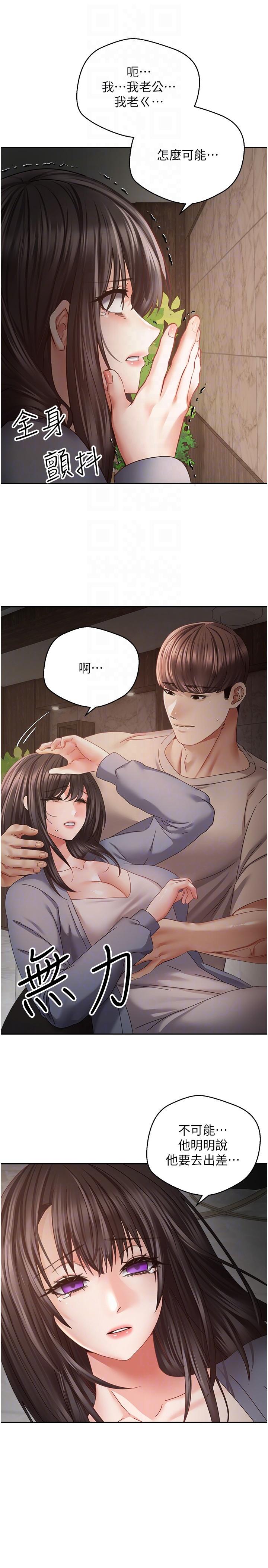 [韩国漫画] 欲望成真App 奇幻,女学生,熟女人妻,巨乳大奶,OL#[27P]-10