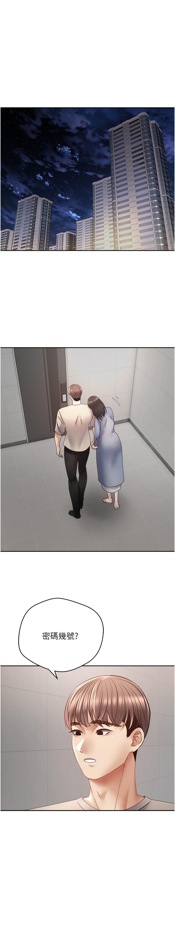 [韩国漫画] 欲望成真App 奇幻,女学生,熟女人妻,巨乳大奶,OL#[27P]-13