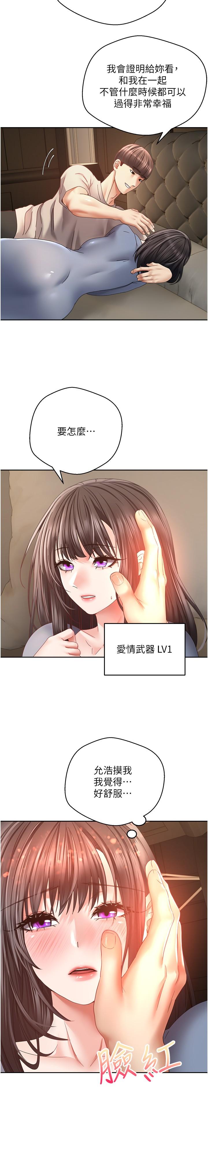 [韩国漫画] 欲望成真App 奇幻,女学生,熟女人妻,巨乳大奶,OL#[27P]-21