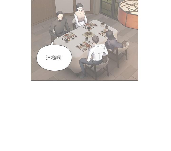 [韩国漫画] 欲望成真App 奇幻,女学生,熟女人妻,巨乳大奶,OL#[27P]-5