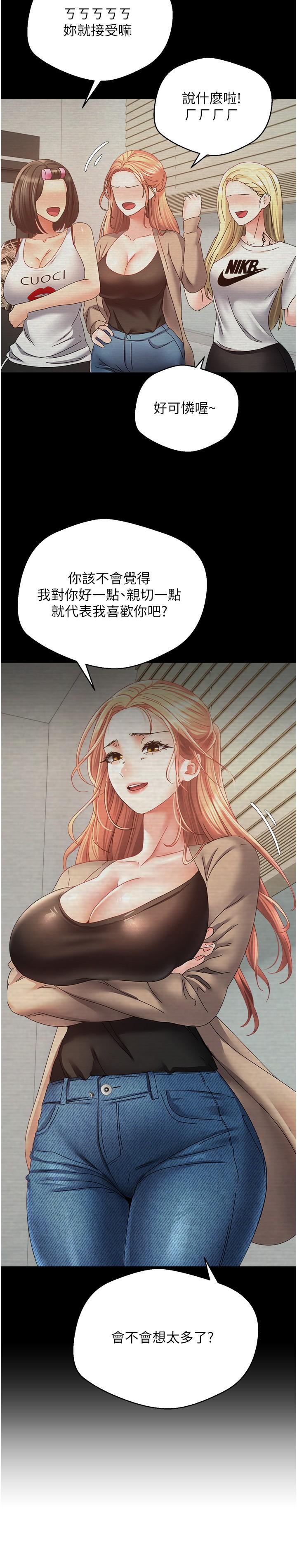 [韩国漫画] 欲望成真App 奇幻,女学生,熟女人妻,巨乳大奶,OL#[29P]-16