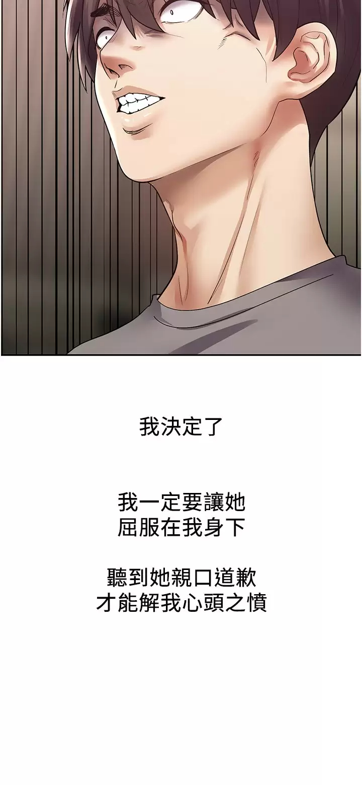 [韩国漫画] 欲望成真App 奇幻,女学生,熟女人妻,巨乳大奶,OL#[34P]-22