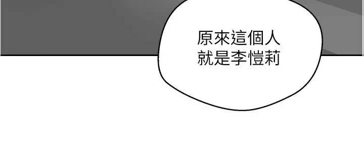[韩国漫画] 欲望成真App 奇幻,女学生,熟女人妻,巨乳大奶,OL#[34P]-28