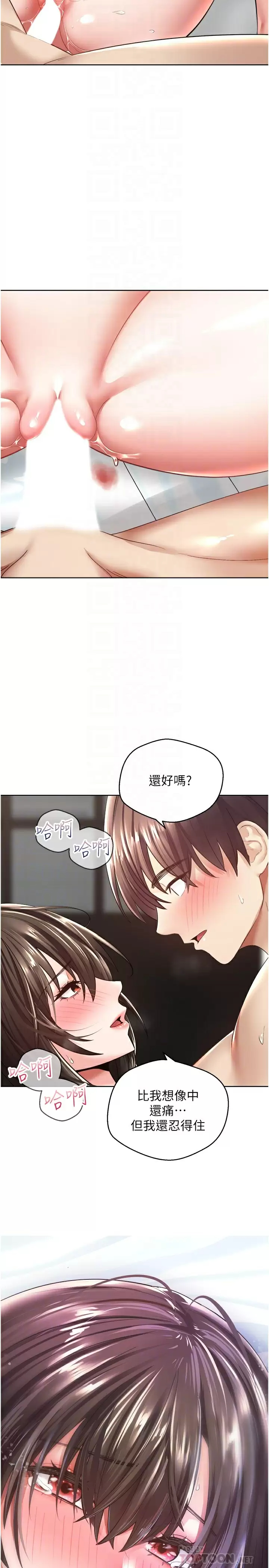 [韩国漫画] 欲望成真App 奇幻,女学生,熟女人妻,巨乳大奶,OL#[34P]-4