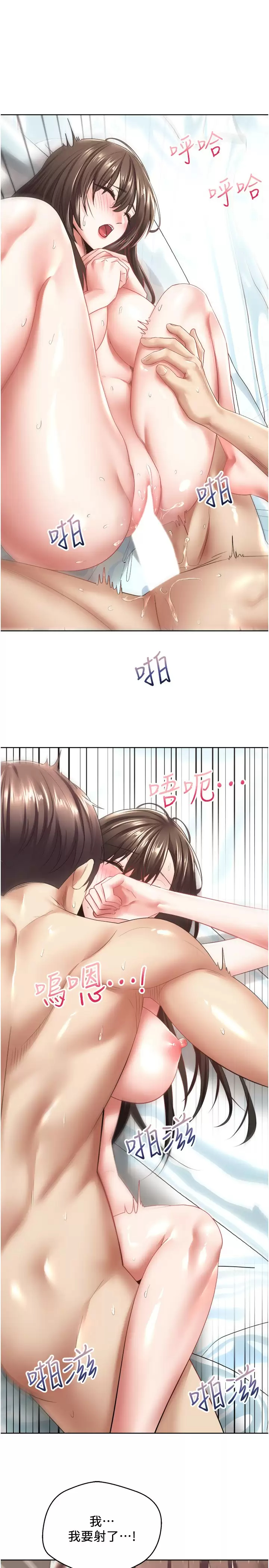 [韩国漫画] 欲望成真App 奇幻,女学生,熟女人妻,巨乳大奶,OL#[34P]-9