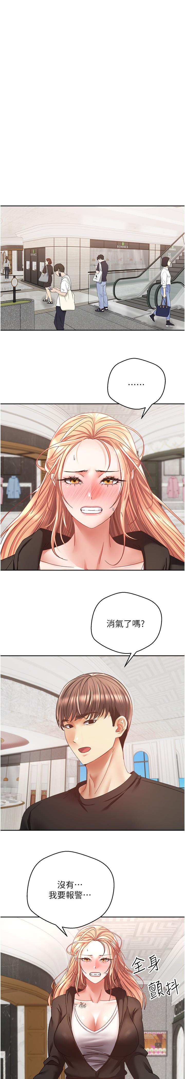[韩国漫画] 欲望成真App 奇幻,女学生,熟女人妻,巨乳大奶,OL#[28P]-25