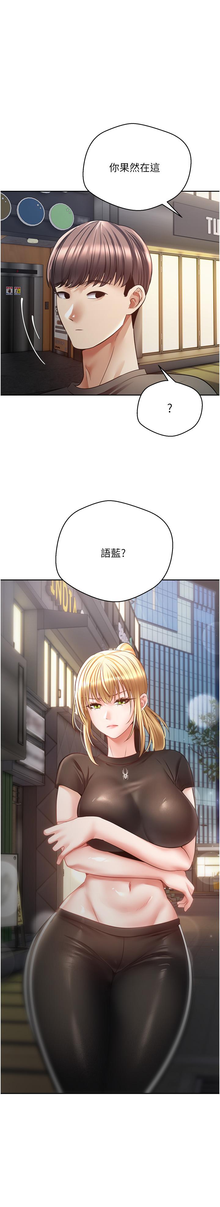 [韩国漫画] 欲望成真App 奇幻,女学生,熟女人妻,巨乳大奶,OL#[33P]-1