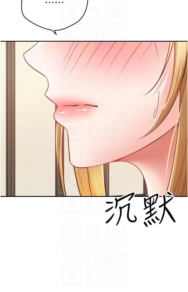 [韩国漫画] 欲望成真App 奇幻,女学生,熟女人妻,巨乳大奶,OL#[33P]-10