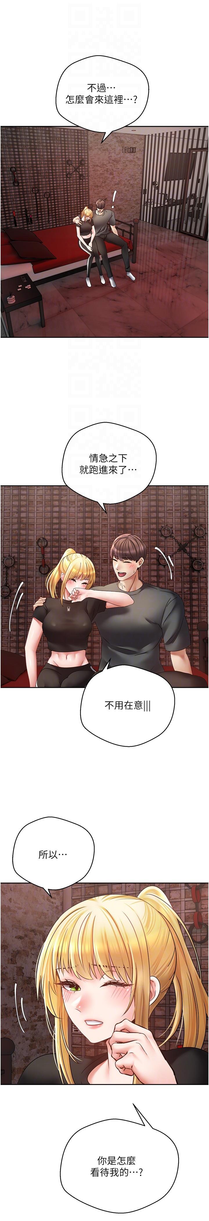 [韩国漫画] 欲望成真App 奇幻,女学生,熟女人妻,巨乳大奶,OL#[33P]-14