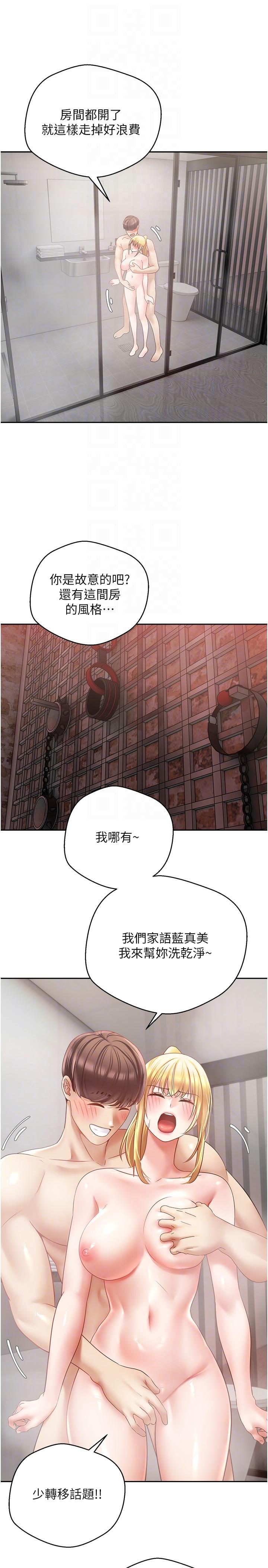 [韩国漫画] 欲望成真App 奇幻,女学生,熟女人妻,巨乳大奶,OL#[33P]-26