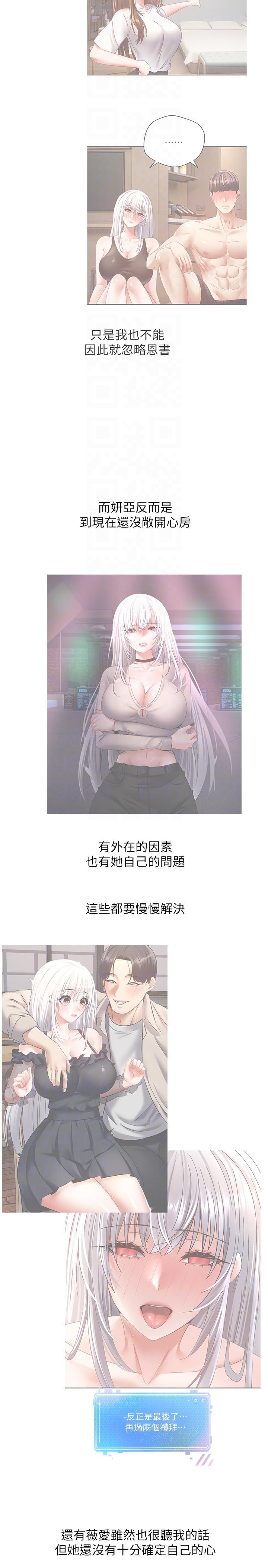 [韩国漫画] 欲望成真App 奇幻,女学生,熟女人妻,巨乳大奶,OL#[33P]-6