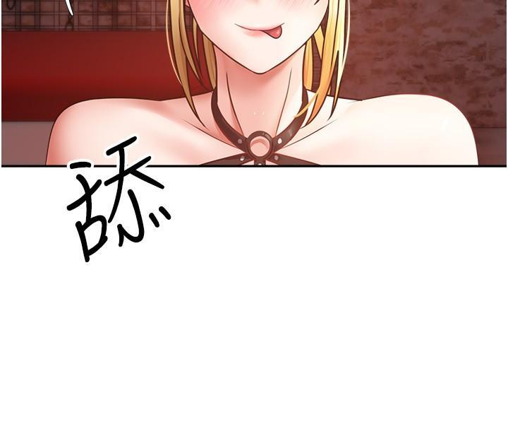 [韩国漫画] 欲望成真App 奇幻,女学生,熟女人妻,巨乳大奶,OL#[30P]-16