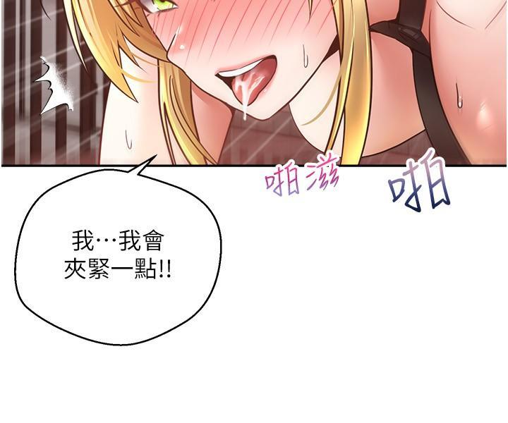 [韩国漫画] 欲望成真App 奇幻,女学生,熟女人妻,巨乳大奶,OL#[30P]-22